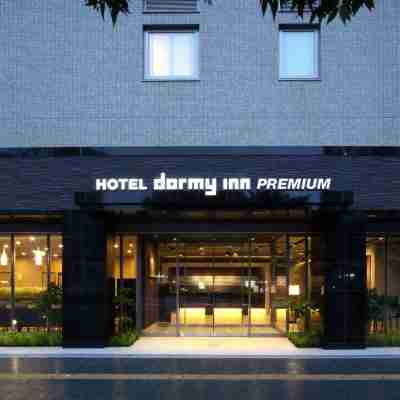 袖湊の湯　ドーミーインＰＲＥＭＩＵＭ博多・キャナルシティ前 Hotel Exterior