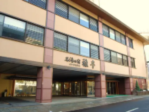 名湯の宿パークホテル雅亭 登別のホテル