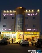 شقق مفروشة فاخرة عرعر شهري - سنوى