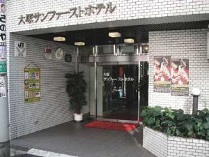 Otsuka Sun First Hotel