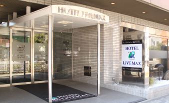 Hotel Livemax Budget Yokohama Tsurumi