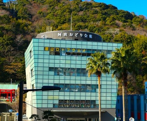 徳島の眉山の桜周辺のホテル 21おすすめ旅館 宿 Trip Com