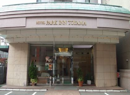 富山の創価学会富山文化会館周辺ホテル 2021おすすめ宿 Trip Com