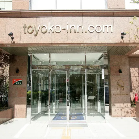 Toyoko-Inn Busan Jungang Station Отели рядом с достопримечательностью «Галерея «604»»