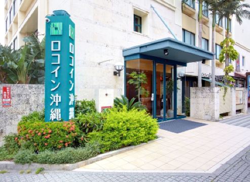 那覇のアニメイト那覇国際通り店周辺ホテル 22おすすめ宿 Trip Com