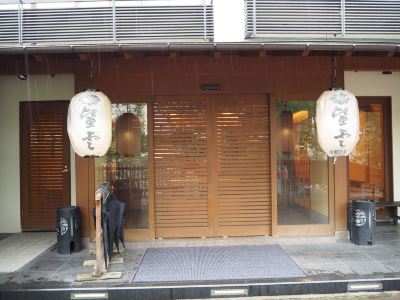施設外観 草津温泉望雲の写真