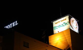 Hotel Ohirune Racco Higashiosaka ( Adult Only)