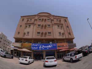 Al Eairy Furnished Apartments Dammam 2
