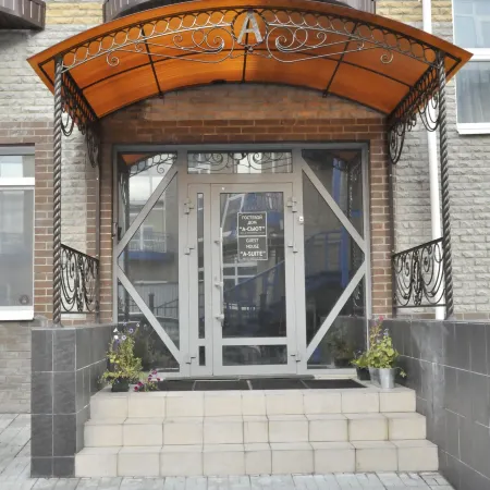 Гостевой дом A-suite