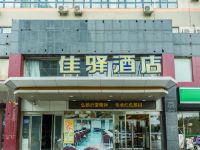 银座佳驿酒店(济南长清大学路店) - 酒店外部