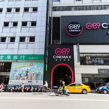 I Hotel Отели рядом с достопримечательностью «Станция Taoyuan»