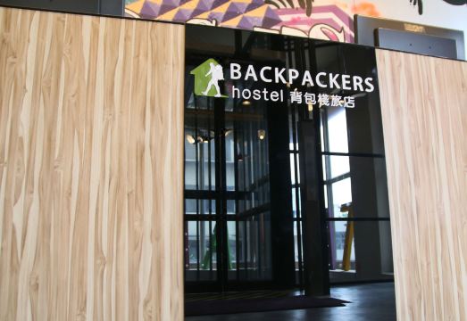 Backpacker Hostel Changchun