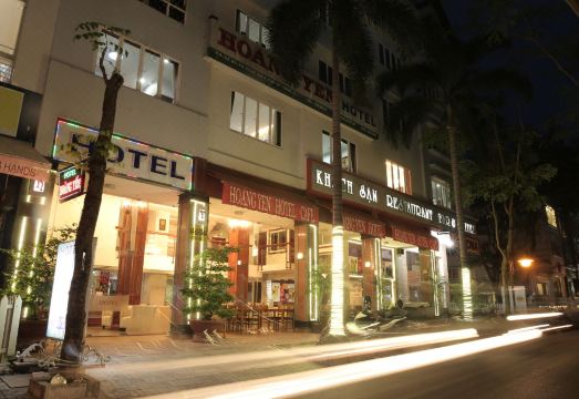 호앙 옌 호텔 내부