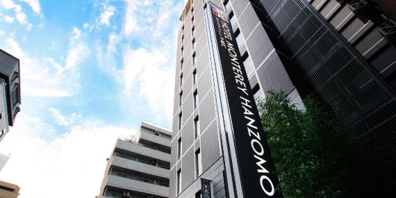 東京半藏門蒙特利飯店