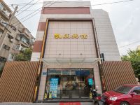 凯旺连锁宾馆(南京后宰门店) - 酒店外部