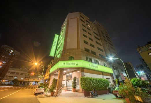 더 리베로 호텔