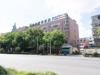 格林豪泰(上海江湾镇店) - 酒店外部