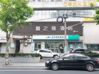 曼之雅主题酒店(上海昌平路地铁站店) - 酒店外部