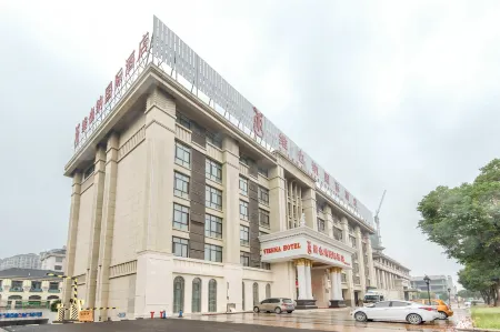 Vienna International Hotel (Chizhou High-speed Railway Station) Отели рядом с достопримечательностью «Chizhou University»