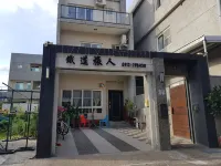 台東鉄道旅人民宿 ドゥーラン遺跡周辺のホテル