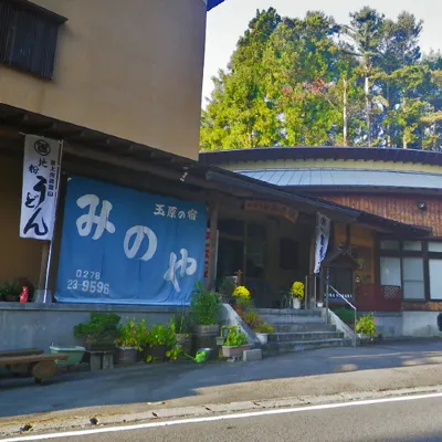Tanbara No Yado Minoya Hotels near Kawaba Ski Resort