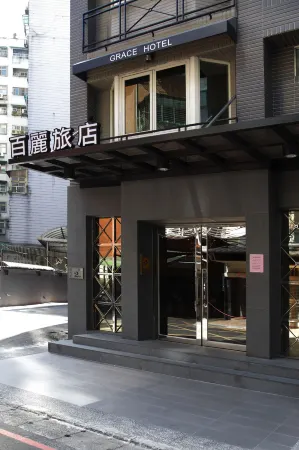 新北板橋百麗飯店