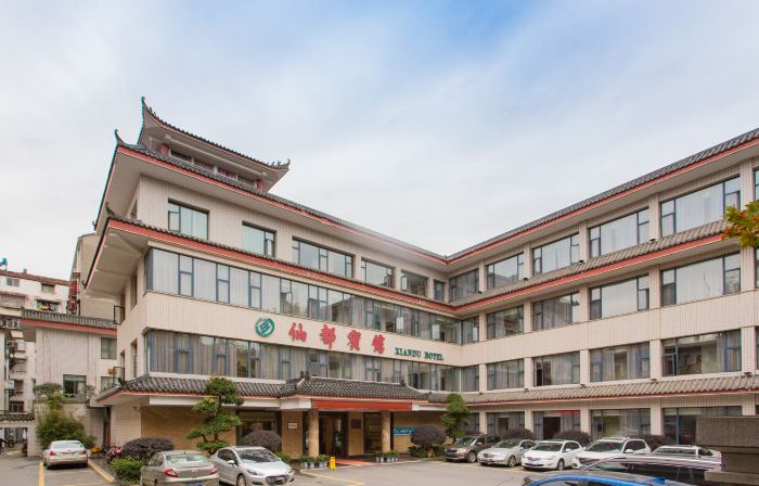 Xiandu Hotel