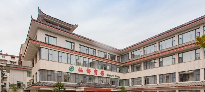 Xiandu Hotel Hotels in Danjiangkou