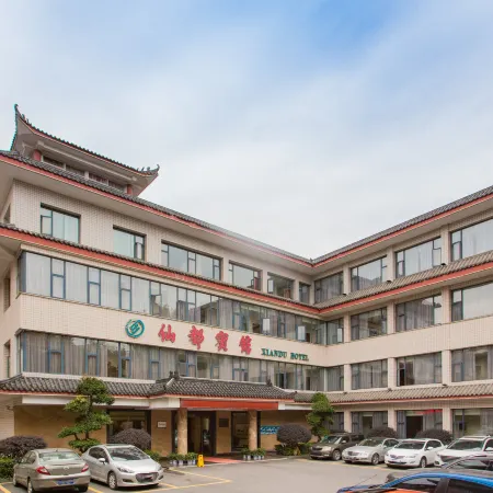 Xiandu Hotel