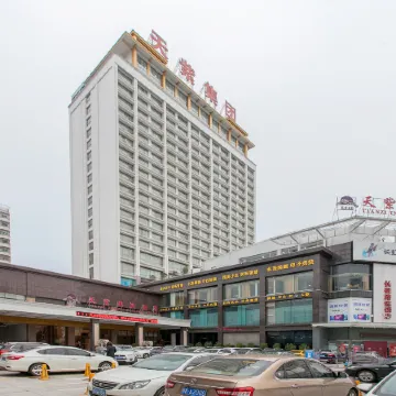 Tianzi International Hotel