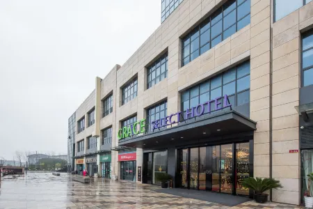 GRACE SELECT HOTEL Отели рядом с достопримечательностью «TIANFU WETLANDS»