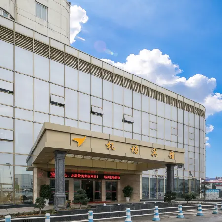 Airport Hotel Wenzhou Отели рядом с Аэропорт Вэньчжоу