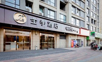 Ji Hotel (Xi'an Xibu Avenue Yangguang Tiandi)
