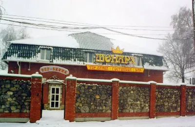 Hotel Monarkh Hotel in zona Gagarin Park