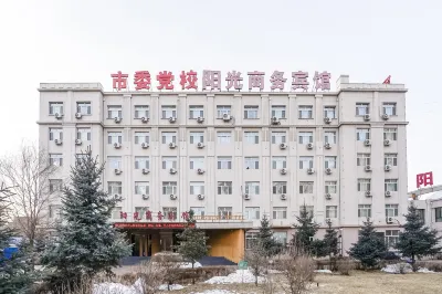 Party School Sunshine Business Hotel Hotels in Jiamusi