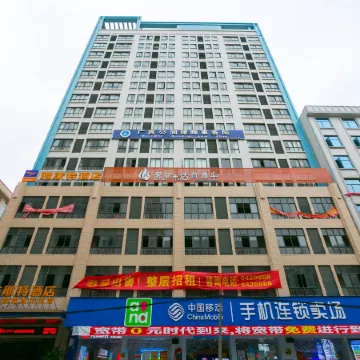 Yeste Hotel (Lingshan Xianggui Square)