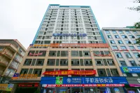 Yeste Hotel (Lingshan Xianggui Square)