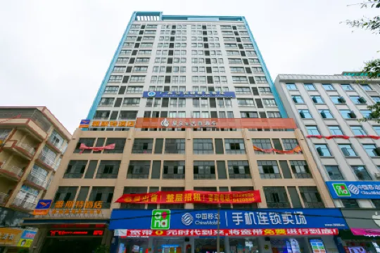 Yeste Hotel (Lingshan Xianggui Square)