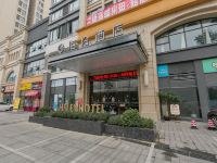 绵阳海伦酒店 - 酒店外部