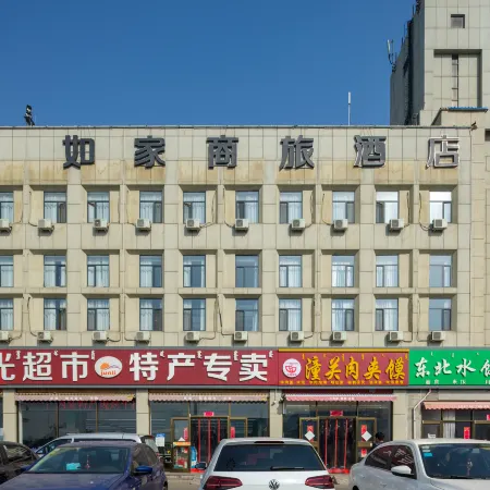 Homeinn Selected Hotel (Baotou Railway Station)