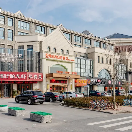 Vienna 3 Good Hotel (Hefei Luogang Central Park Huaxia International Tea Expo City)