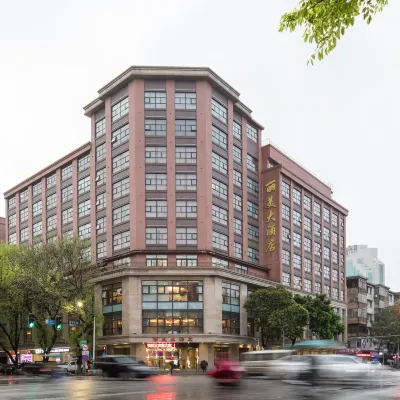 麗美大酒店（廣州北站花城地鐵站店） 鄰近花城路的酒店