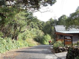 Guest House Yakushima