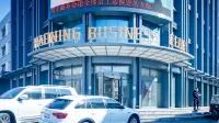Haoning Business Club Các khách sạn ở 