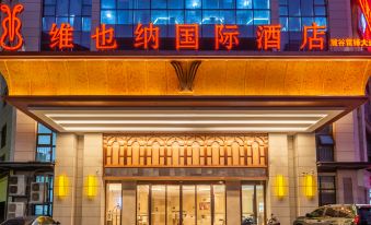 Vienna International Hotel (Changsha Lugu Leifeng Avenue)