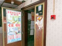 重庆渝家酒店公寓 - 公共区域