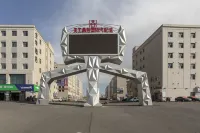 全季酒店（烏魯木齊天山國際機場空港店）