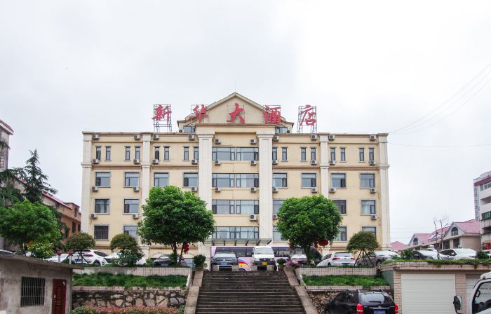 Xinhua Hotel