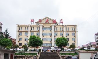 Xinhua Hotel