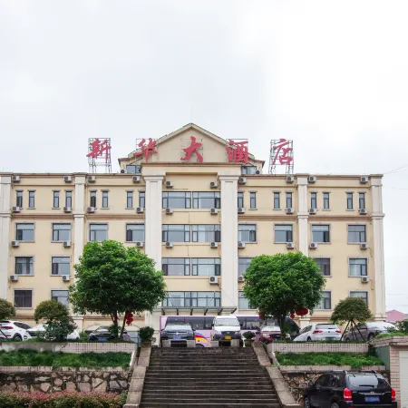 Xinhua Hotel